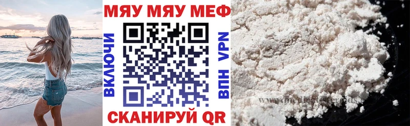 Наркошоп Череповец A PVP  МАРИХУАНА  МЕФ  Гашиш 