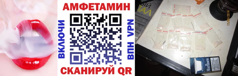 магазин    Череповец  Амфетамин Premium 