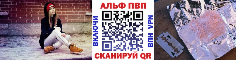 A PVP мука  хочу наркоту  Череповец 
