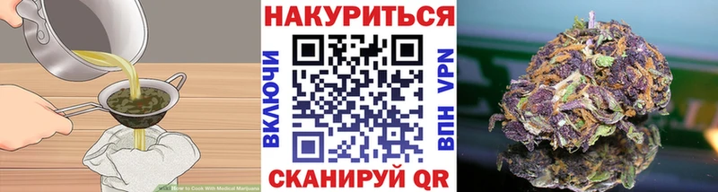 что такое   Череповец  Еда ТГК конопля 
