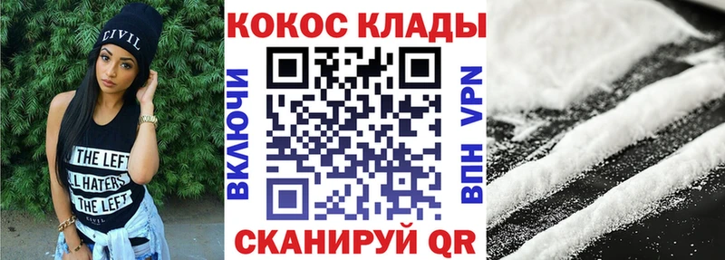 COCAIN VHQ  Череповец 