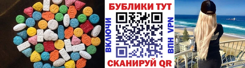 Ecstasy DUBAI  Череповец 