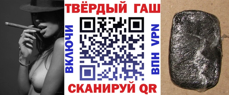 блэк спрут зеркало  Череповец  Гашиш гашик 