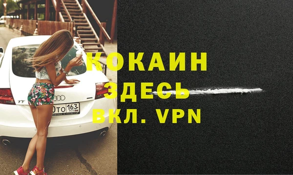 мескалин Нефтегорск