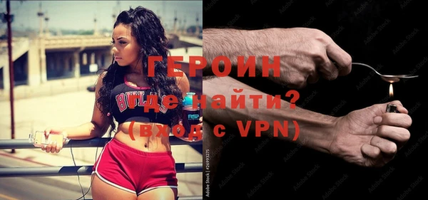 spice Нефтекумск