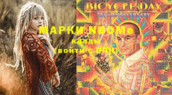 мескалин Нефтегорск