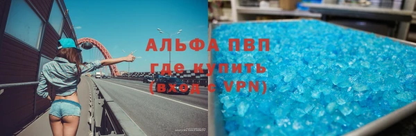 мескалин Нефтегорск