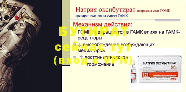 spice Нефтекумск