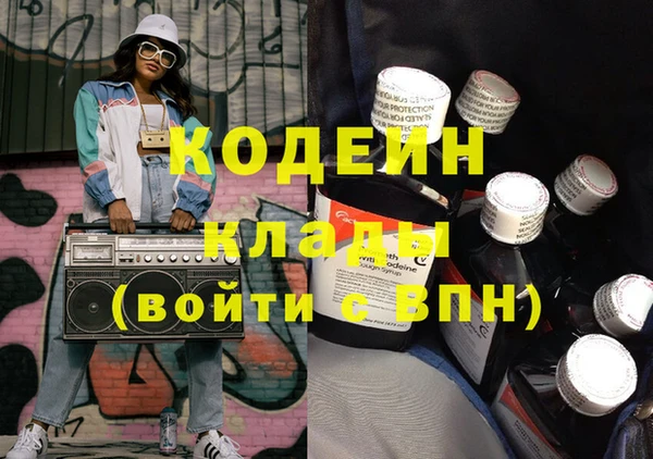spice Нефтекумск
