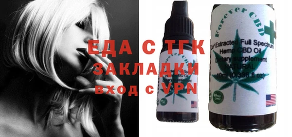 spice Нефтекумск