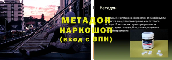 мескалин Нефтегорск