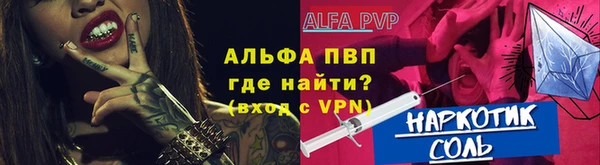 мескалин Нефтегорск