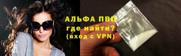 мескалин Нефтегорск