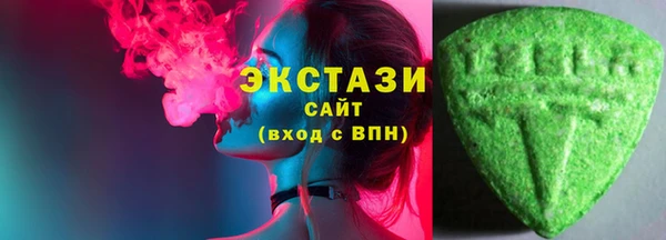 spice Нефтекумск