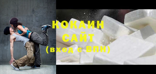 мескалин Нефтегорск