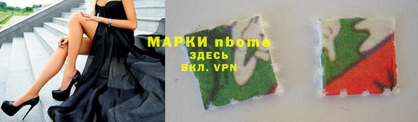 мескалин Нефтегорск