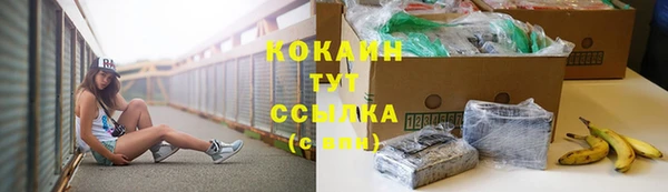 мескалин Нефтегорск