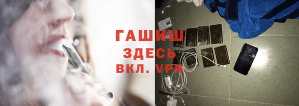 меф Новый Уренгой