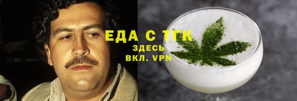 мескалин Нефтегорск