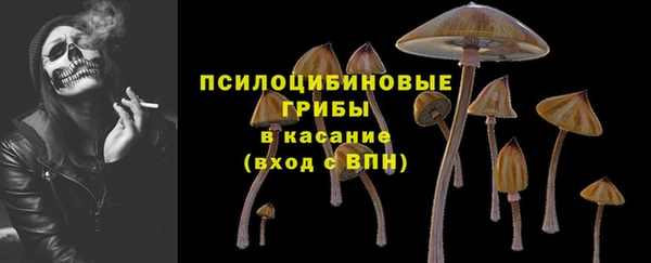 spice Нефтекумск