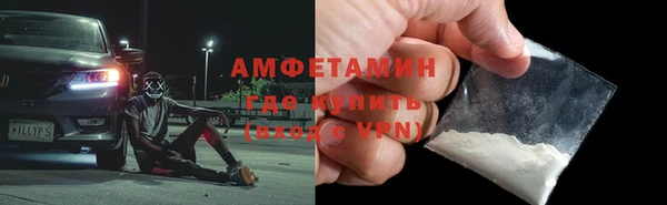 spice Нефтекумск