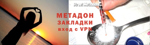 мескалин Нефтегорск