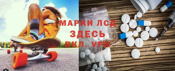 spice Нефтекумск