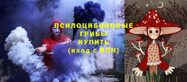 spice Нефтекумск