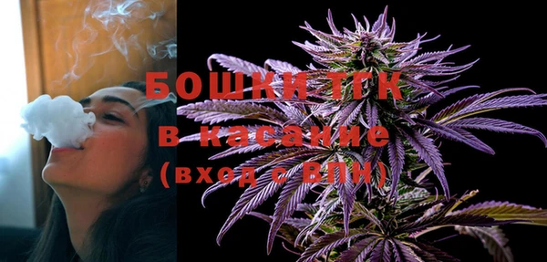 мескалин Нефтегорск