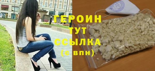 spice Нефтекумск