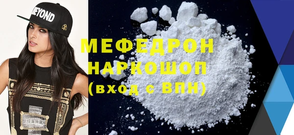 spice Нефтекумск
