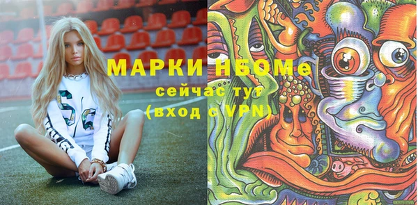 spice Нефтекумск