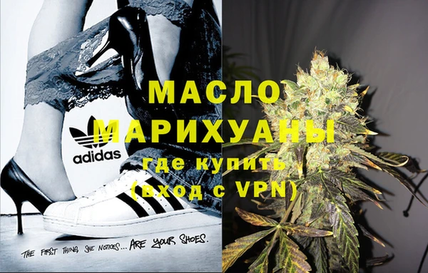мескалин Нефтегорск