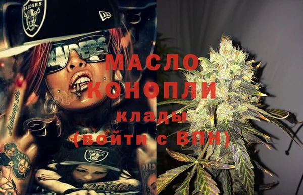 spice Нефтекумск