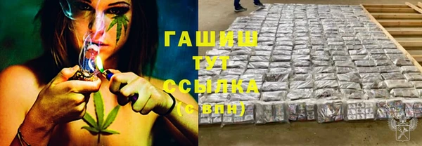 мескалин Нефтегорск