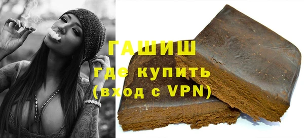 мескалин Нефтегорск