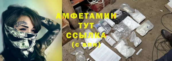 мескалин Нефтегорск