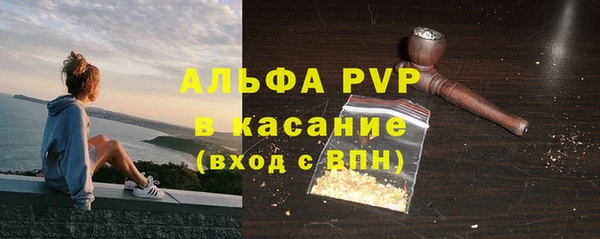 spice Нефтекумск