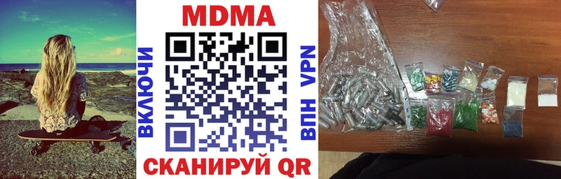 гидра как войти  Череповец  MDMA молли 