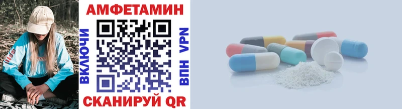 Метамфетамин витя  закладки  hydra   Череповец 