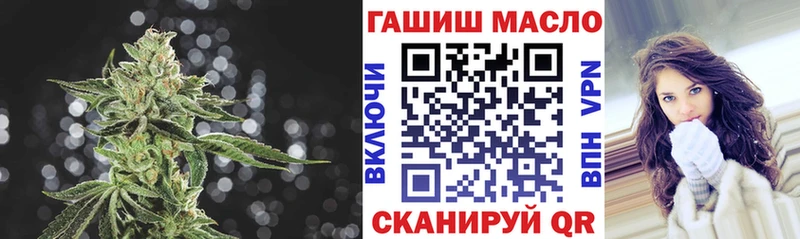 ТГК жижа  где можно купить   Череповец 