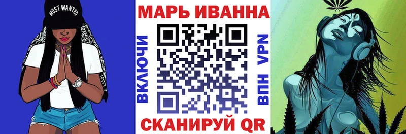 Марихуана план  hydra зеркало  Череповец  даркнет сайт 